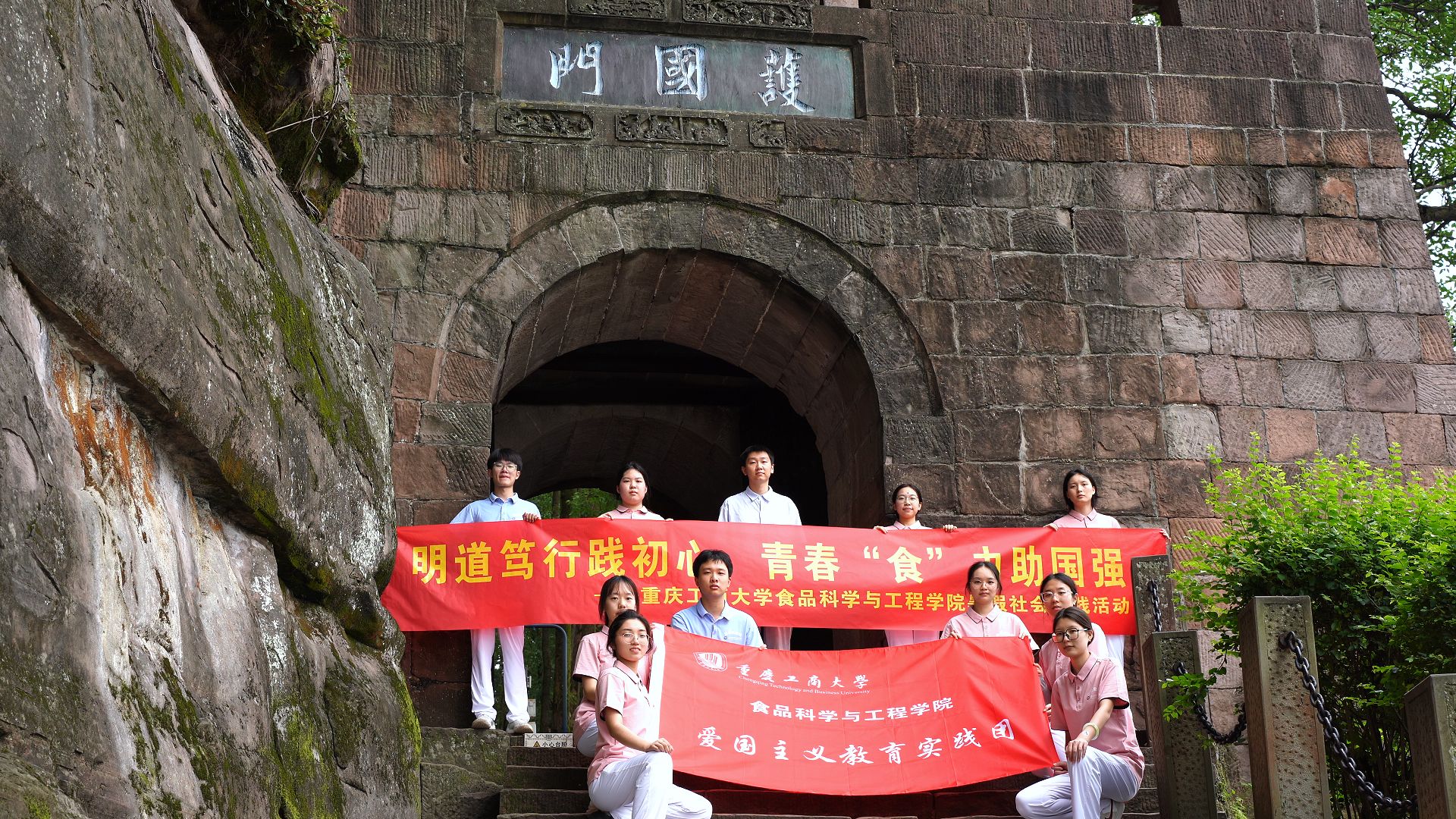 欢迎光临888集团网站 爱国主义教育实践团 护国门.jpg